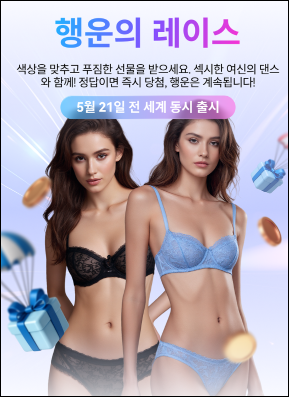 유로247 EEAI 카지노 런칭