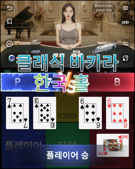 유로247 EEAI 카지노 런칭