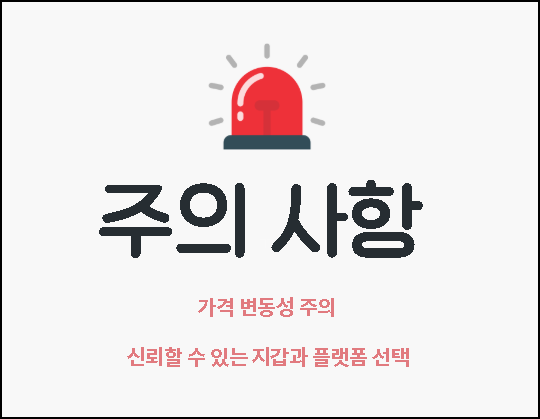 3 유로247 편리한 가상 화폐 입출금 시스템