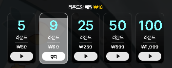 에볼루션 아이스피싱 게임