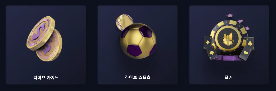 3 겜블시티 이용 방법 완벽 가이드