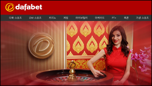 4 1 다파벳 이용 방법 완벽 가이드