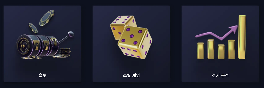 4 겜블시티 이용 방법 완벽 가이드