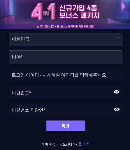 5 겜블시티 이용 방법 완벽 가이드