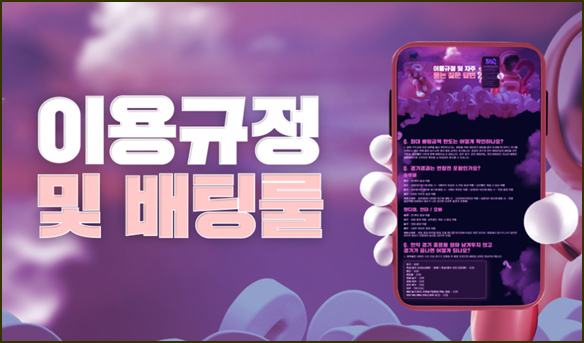 8 겜블시티 이용 방법 완벽 가이드