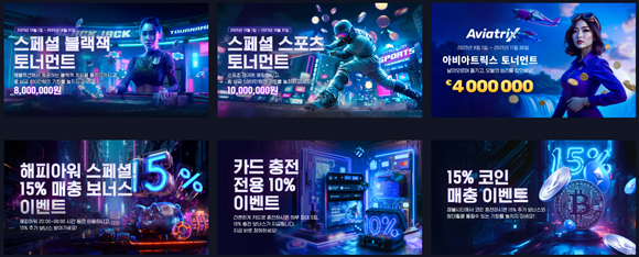 9 1 겜블시티 이용 방법 완벽 가이드