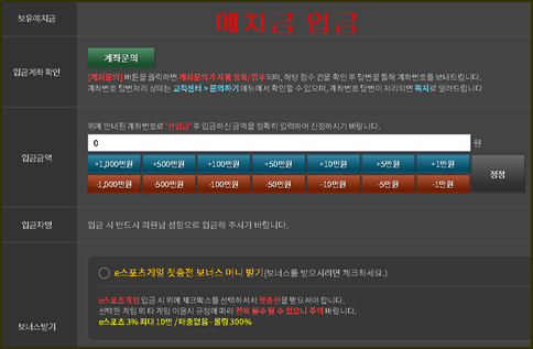 입금 아바 카지노 이용 방법 완벽 가이드