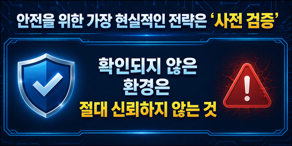 토토 사이트 먹튀 검증