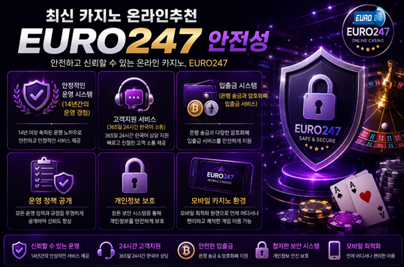 최신 카지노 온라인추천