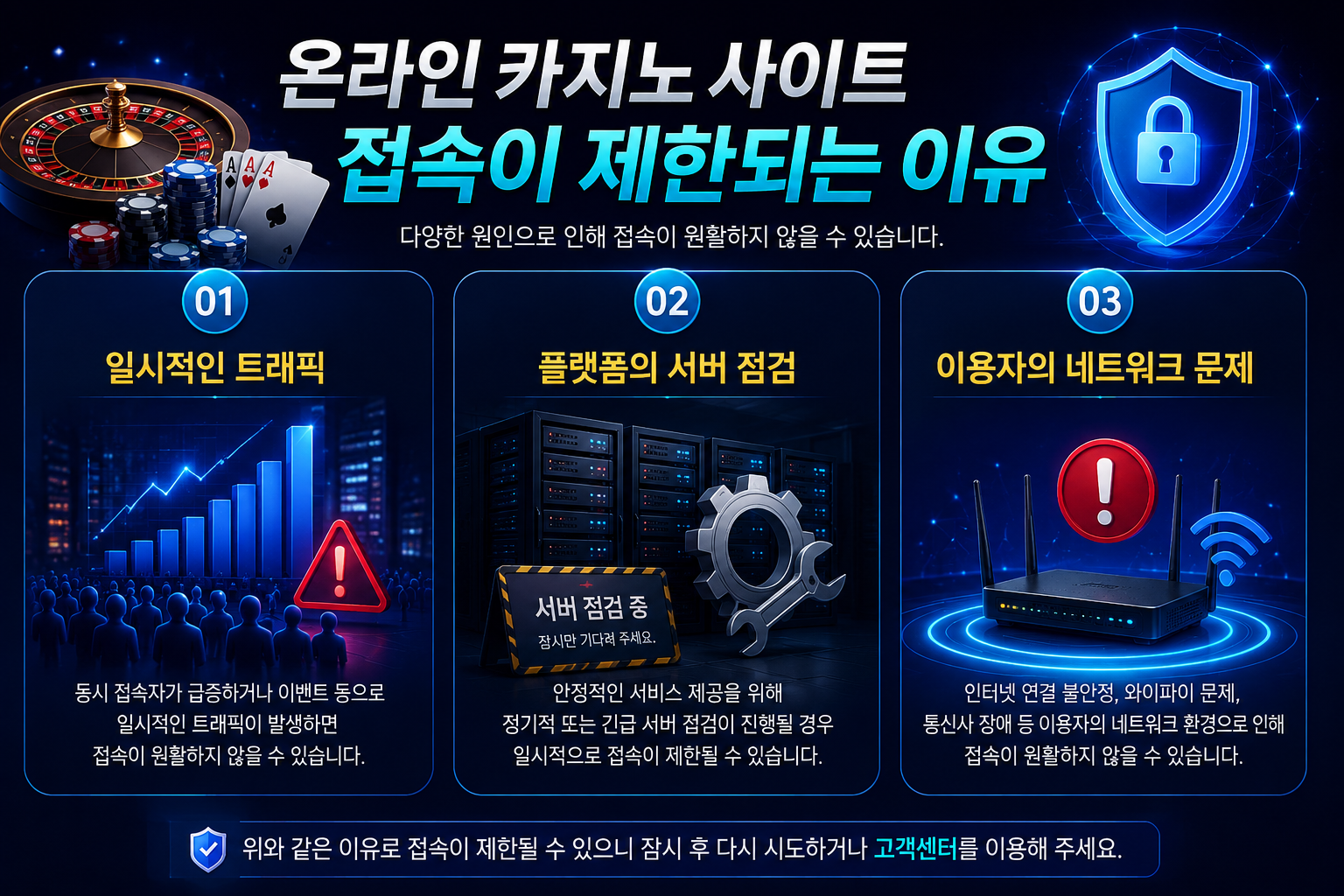 ChatGPT Image 2026년 6월 9일 오후 05 56 57 카지노 사이트 우회접속