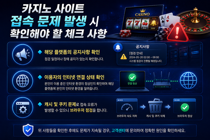 ChatGPT Image 2026년 6월 9일 오후 06 00 35 카지노 사이트 우회접속