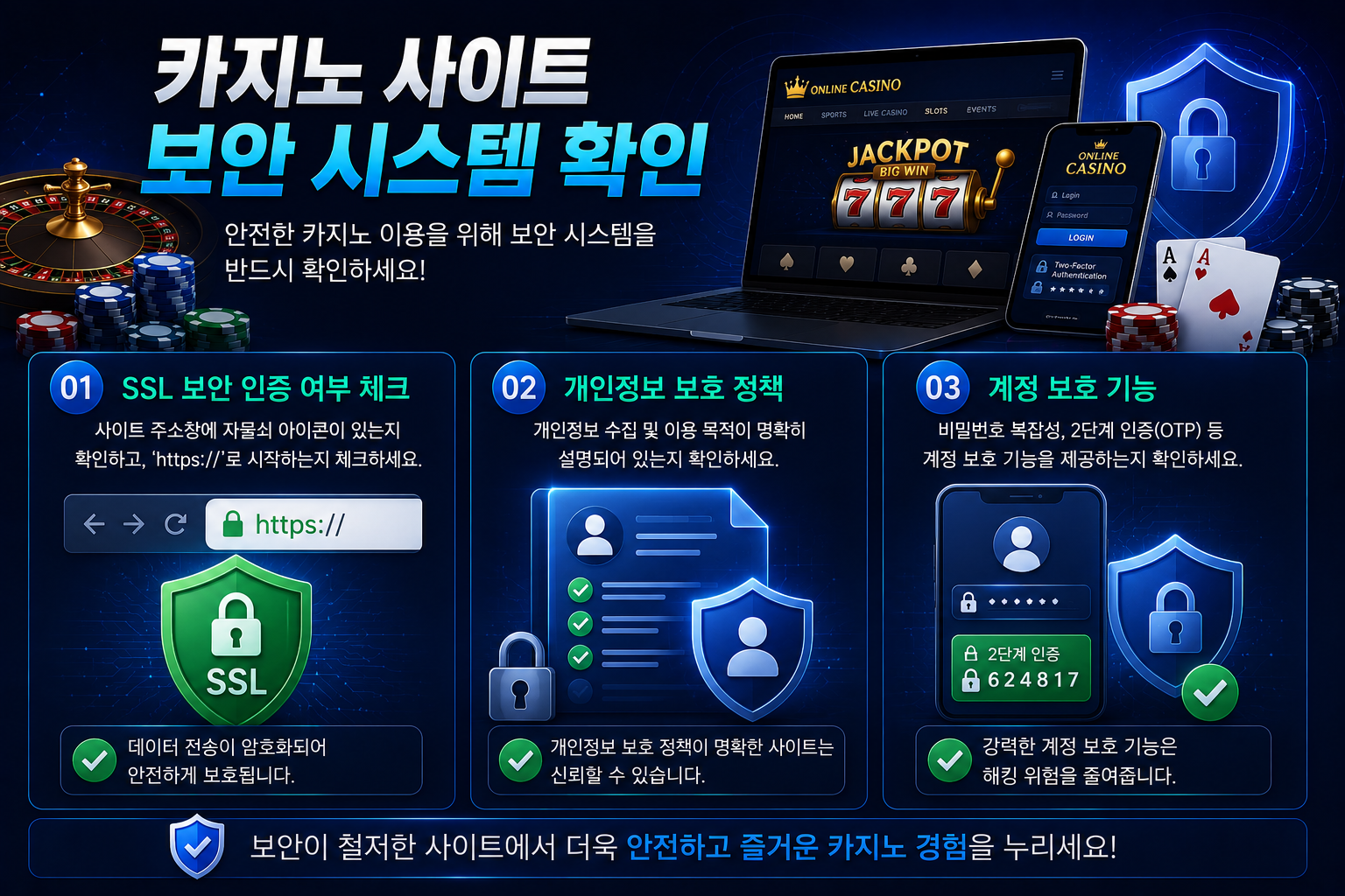 ChatGPT Image 2026년 6월 9일 오후 06 06 07 카지노 사이트 우회접속